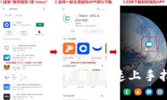 区块链设计规则最新版下载：快速上手指南与最