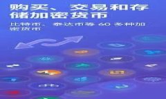   区块链技术与比特币的法律边界：哪些行为是违