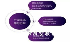 签到送区块链币：如何利用空投活动获取加密货