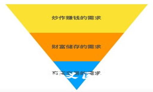 顺义区块链最新消息：了解顺义区金融科技发展的前景和机会