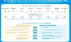 大学教授深度解析区块链与Pi币的未来