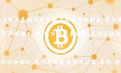 天箭区块链最新消息：掌握未来趋势与投资机会