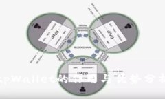 tpWallet的作用与优势分析