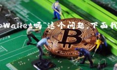 为了帮助你更好地理解“抹茶下架的币可以提币