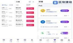 中国区块链币监管最新动态与未来展望