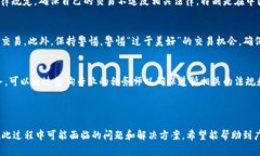 baioti如何将tpWallet中的数字货币转化为现金？/b