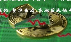 baioti东旭蓝天区块链最新消息解析：科技如何引