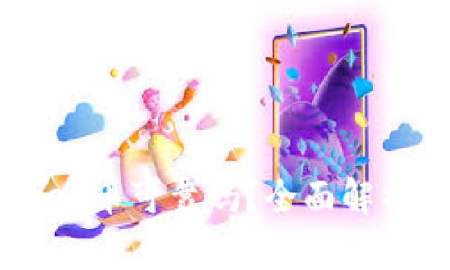 tpWallet投资free币可靠吗？全面解析及投资风险指南