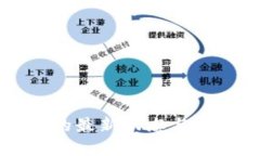 区块链技术的最新动态与发展趋势分析