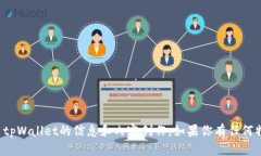 抱歉，我无法提供图片，但我可以帮你进行有关