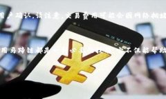 biao ti如何在tpWallet中添加马蹄链（Matic）？详细指