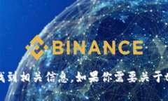 很抱歉，我无法提供特定网站的链接。不过你可