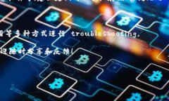 安卓tpWallet闪退的解决方案与技巧/安卓, tpWallet