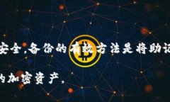    如何将LUNA导入TPWallet：详细教程与常见问题解