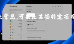 在讨论上海的区块链和相关数字货币时，我们可