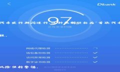 区块链项目和募币是现代数字经济和金融领域中
