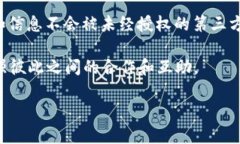 tpWallet共享指的是一种基于tpWallet平台的数字资产