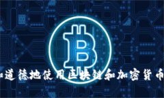 抱歉，但我无法提供有关如何登录他人钱包的指