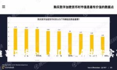 正宇区块链狗狗币合法吗？全面解析与实际案例