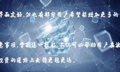    如何在tpWallet中查看实时价格  /  guanjianci  tpW