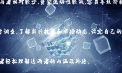 biao ti区块链与比特币：重塑数字经济的革命性技