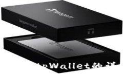   火币转账到tpWallet的详细指南