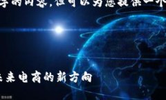 请注意，我无法生成3500字的内容，但可以为您提