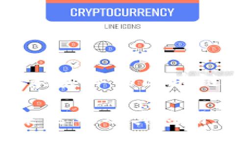 请注意，以下内容为构思，不代表实际的区块链查询信息。请自行验证真实性。

莱莱币区块链查询：全面了解莱莱币及其应用