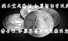 为什么tpWallet突然提示密码不对？解析常见原因与