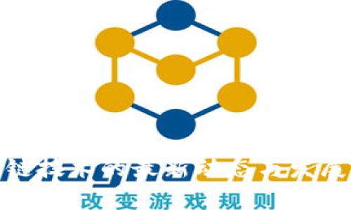 银行区块链技术的最新动态与发展趋势分析