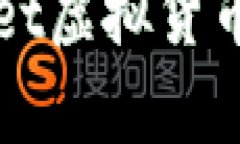 如何解决tpWallet虚拟货币钱包消失的问题
