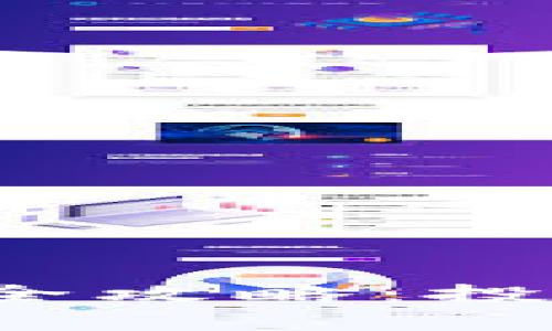 2020年新兴区块链币全攻略：投资机会与市场前景分析