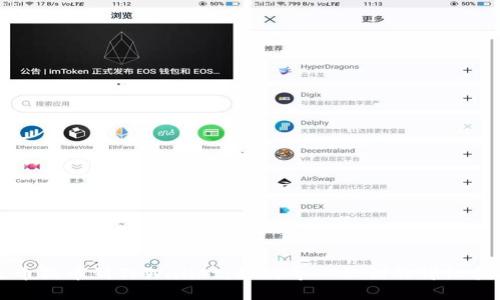 火币提币到TPWallet：如何导入私钥的详细指南