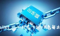 tpWallet - 一站式 BSC 钱包解决方案