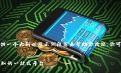 注意：对于3500字的内容，我将提供一个大纲以及