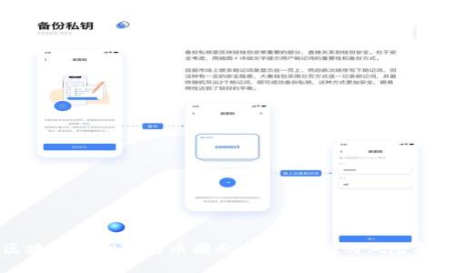 区块链热潮下的币圈乱象：潜规则与风险解析