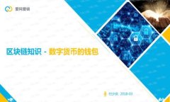 中国香港区块链最新规划与发展前景分析
