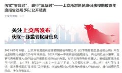 如何将EOS从交易所提到TPWallet：详细步骤与注意事