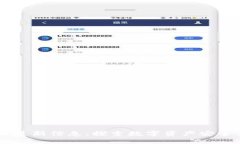 易保全区块链最新信息：探索数字资产安全与创