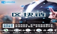 如何在tpWallet中授权USDT？完整指南与常见问题