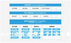 tpWallet里的DeFi项目去哪里了？完整解析与未来展