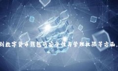 关于您提到的“tpWallet官方能动用里面的币吗”这