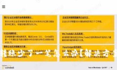 : tpWallet转账少了一笔怎么办？解决方案及注意事