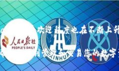   如何添加tpWallet，轻松管理数字资产 /  guanjian