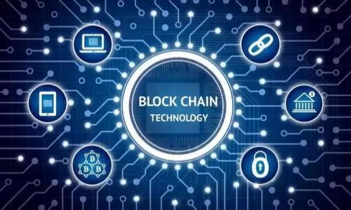 tpWallet 钱如何转出：详尽步骤与技巧/
tpWallet, 钱转出, 移动钱包, 数字货币/guanjianci

## 内容主体大纲

1. **什么是 tpWallet**
   - 介绍 tpWallet 的基本概念
   - tpWallet 的功能和优势

2. **为什么人们选择 tpWallet 转移资金**
   - tpWallet 的安全性
   - 用户友好的界面

3. **tpWallet 钱转出的准备工作**
   - 创建账户和身份验证
   - 添加支付方式 

4. **tpWallet 钱转出的详细步骤**
   - 登录账户 
   - 选择转出选项
   - 输入转账金额及接收方信息
   - 确认和提交转账请求

5. **转账手续费及时间**
   - tpWallet 的手续费结构
   - 转账的时间预估

6. **解决转账过程中的常见问题**
   - 转账失败的原因
   - 如何查询转账状态

7. **总结与建议**
   - 提高资金安全性的建议
   - 对于新用户的使用体验建议

---

## 内容正文

### 1. 什么是 tpWallet

tpWallet 是一款便捷的数字钱包应用，旨在让用户能够安全、快速地管理和转移他们的数字货币。随着加密货币的普及，越来越多的人选择使用这样的移动钱包来进行投资、存储和支付。

tpWallet 不仅支持多种主流数字货币，包括比特币、以太坊等，还提供多种功能，如实时行情监测、交易记录查询等。这使得用户能够方便地进行资金的转移和管理。

### 2. 为什么人们选择 tpWallet 转移资金

tpWallet 被广泛追捧的原因主要在于其优秀的安全性和用户友好的界面。通过采用高强度的加密技术，tpWallet 确保用户的资金和个人信息的安全。此外，简单直观的界面使用户能够轻松找到所需要的功能，不论他们是新手还是有经验的投资者。

此外，tpWallet 本身的社区支持也非常强大，无论是遇到的问题还是对未来功能的期待，用户都能在社区中找到答案或表达自己的需求。

### 3. tpWallet 钱转出的准备工作

在进行资金转出之前，用户需要确保自己的 tpWallet 账户已正确设置。第一步是创建账户，并通过所需的身份验证。在某些情况下，tpWallet 可能需要用户提供身份证明，确保用户的合法性。

接下来，用户需要添加至少一种支付方式。如果希望将资金转回银行账户，用户需要填写相关银行信息，确保信息的准确性。

### 4. tpWallet 钱转出的详细步骤

转出资金的操作其实相对简单。首先，用户需要登录到自己的 tpWallet 账户。在主页上可以找到“转账”或“转出资金”的选项，点击进入。

接着，用户需要输入转账金额以及接收方的地址。这个地址通常是接收方的 tpWallet 地址，确保无误不仅可以加快交易速度，还可以减少错误的发生。

最后，确认所有信息无误后，提交转账请求。系统会向用户发送一条确认信息，用户只需按照提示完成后续操作。

### 5. 转账手续费及时间

不同于传统银行，tpWallet 的转账手续费相对较低，具体费用也会因转账金额、网络状况而有所不同。在进行转账之前，用户可以在tpWallet 界面中查看手续费的明细。

至于转账时间，一般情况下，tpWallet 的转账处理速度可以在几分钟至数小时之间，具体取决于所使用的货币网络。这一优势让用户在紧急情况下可以快速转移资金。

### 6. 解决转账过程中的常见问题

6.1 转账失败的原因
转账失败可能有多种原因，比如网络拥堵、接收方地址错误或者账户余额不足等。因此，在提交转账请求之前，一定要确保所有信息的准确性。

6.2 如何查询转账状态
用户可以通过 tpWallet 的“交易记录”功能，轻松查询自己所有的转账状态，无论是成功、待处理还是失败的交易信息，用户都可以在该介面中找到相关信息。

### 7. 总结与建议

在数字时代，掌握如何安全、快速地转移资金显得尤其重要。tpWallet 作为一个强大的工具，不仅提供了各种便捷的功能，还确保了用户的资金安全。

对于新用户，建议在使用过程中多多关注资金安全，并及时更新 tpWallet 应用以保证其性能和安全性。如果在使用过程中遇到任何问题，可以寻求 tpWallet 客服的帮助，或者在社区中找到解答。

---

## 相关问题

### 1. tpWallet 的安全性如何保障？

### 2. tpWallet 钱转出后多久到账？

### 3. 如果转账失败，我该如何处理？

### 4. 转账手续费在不同情况下会有哪些变化？

### 5. 如何联系 tpWallet 的客服支持？

### 6. 成为 tpWallet 的高级用户有何权益？
