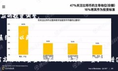 baioti如何在tpWallet中查看资金池？全方位指南/b