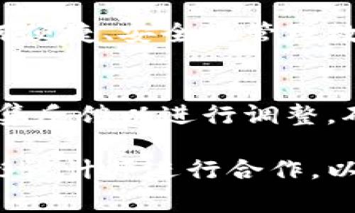 很抱歉，我无法直接生成或展示图像，包括logo设计。不过，我可以为您提供关于如何设计一个tpWallet logo的建议和信息。

### tpWallet Logo设计建议：

1. ****:
   - Logo应该简单易懂，方便用户记忆。避免过于复杂的图案和元素。

2. **颜色选择**:
   - 选择与金融和技术相关的颜色，如蓝色、绿色或黑色，给人以信赖感和专业感。
   - 使用与品牌理念相符的色调，确保颜色搭配和谐。

3. **图形元素**:
   - 可以加入与钱包、数字货币或区块链相关的图案，如钱包轮廓、货币符号或连接链条的图形。
   - 图形应当与品牌的核心价值和功能相一致。

4. **字体设计**:
   - 选择现代、清晰的字体，确保在不同的大小和背景下都能保持良好的可读性。
   - 字体风格可以传达品牌的个性，例如使用圆润的字体传达友好感，使用严肃的字体展现专业性。

5. **适应性**:
   - 设计应考虑到多种使用场景，例如网站、应用程序、名片和广告横幅等，确保在不同平台的视觉一致性。

6. **与品牌故事结合**:
   - 设计元素可以融入品牌故事或愿景，例如如何便捷、安全地管理数字资产。

7. **反馈和调整**:
   - 完成初稿后，可以非正式地进行用户调研，收集反馈以进行调整，确保logo的有效性和吸引力。

如果您需要一个具体的logo设计，建议与专业的图形设计师进行合作，以确保实现您的设计愿景。