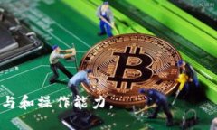   如何使用 tpWallet 转账 TRC20 代币详细指南 /  gu
