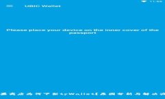 苹果商店为何下架tpWallet？原因分析与解决办法