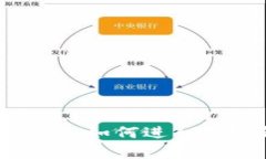 全面解析tpWallet：如何进入观察钱包及其优势
